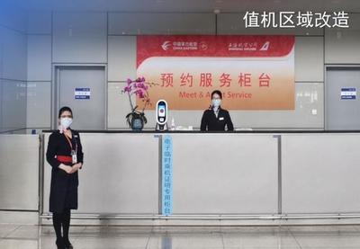 東航夏秋航季全面啟動(dòng)，日均運(yùn)行1832班助力國內(nèi)旅游市場(chǎng)復(fù)蘇